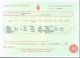 Certificate of Birth - Thomas James Cahill Jnr.